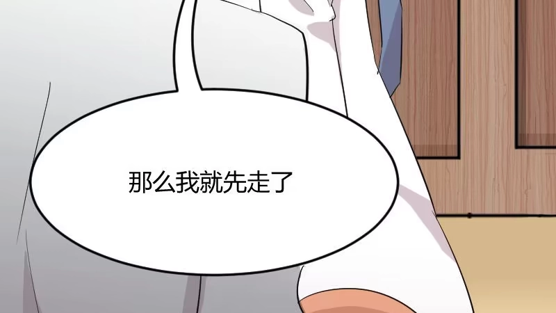 《救命，我的男票是妖怪！》第17话 猫很活泼很健康 第27页