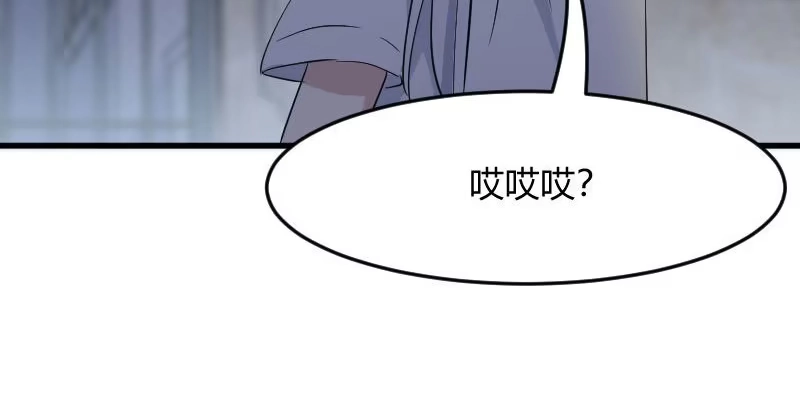 《救命，我的男票是妖怪！》第17话 猫很活泼很健康 第38页