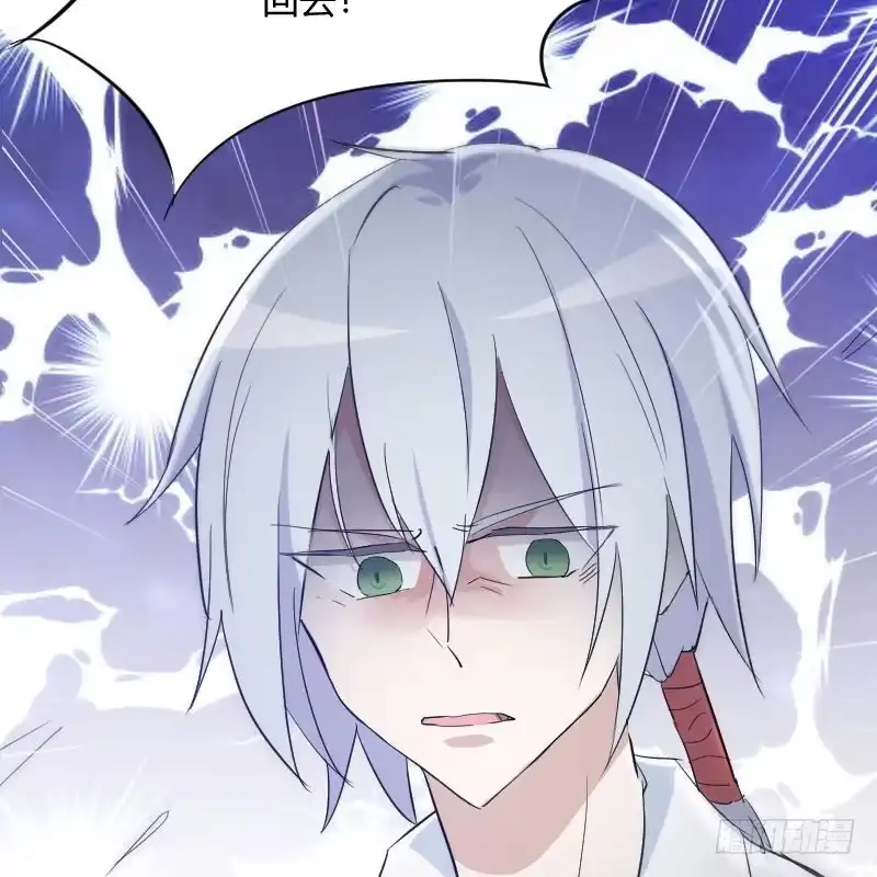 《救命，我的男票是妖怪！》第17话 猫很活泼很健康 第10页