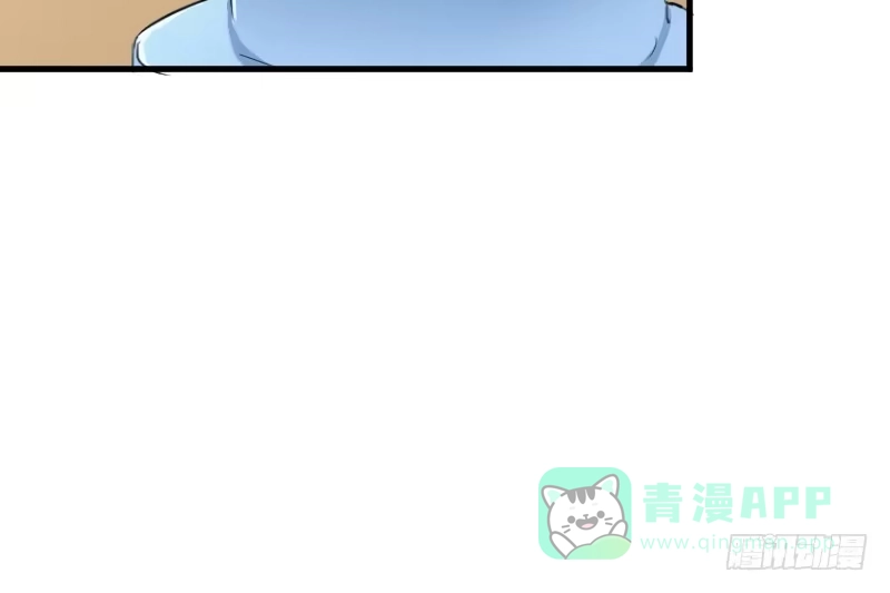 《救命，我的男票是妖怪！》第18话 初见 第46页
