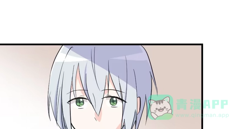 《救命，我的男票是妖怪！》第18话 初见 第56页