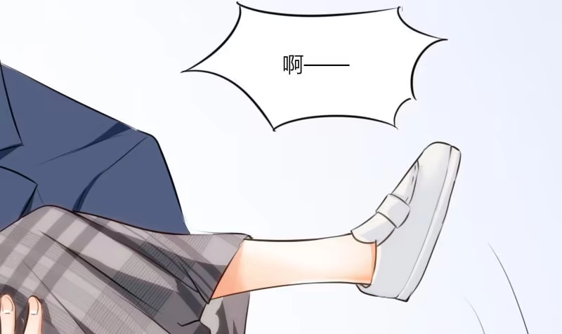 《救命，我的男票是妖怪！》第1话 偶遇中二总裁 第38页