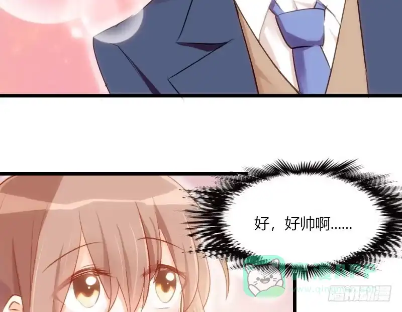 《救命，我的男票是妖怪！》第1话 偶遇中二总裁 第31页