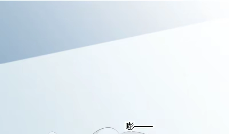 《救命，我的男票是妖怪！》第1话 偶遇中二总裁 第107页