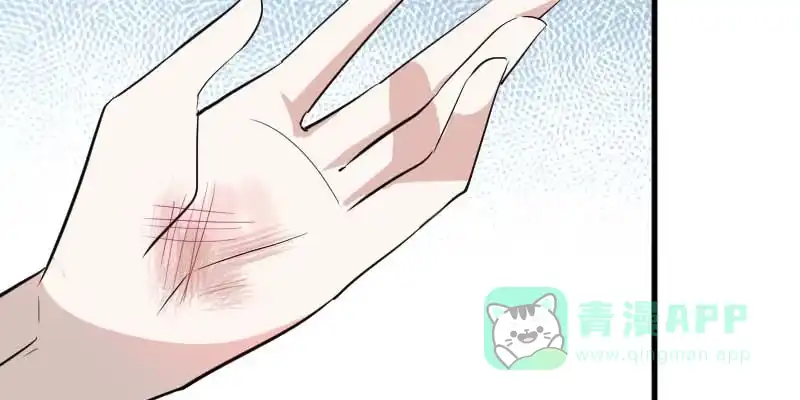《救命，我的男票是妖怪！》第19话 触不到她 第46页