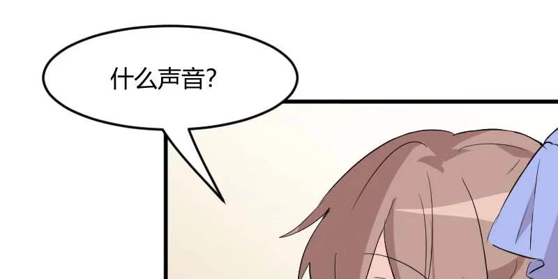 《救命，我的男票是妖怪！》第19话 触不到她 第10页