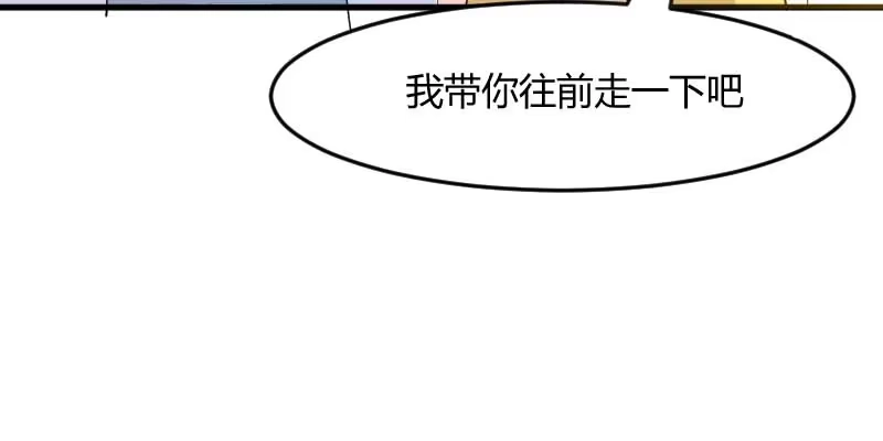 《救命，我的男票是妖怪！》第19话 触不到她 第20页