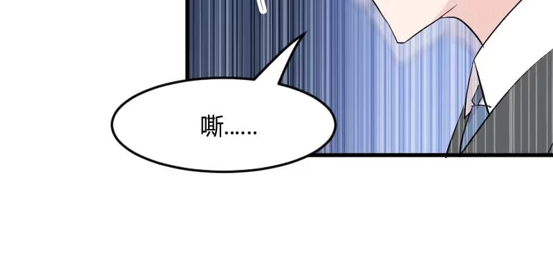 《救命，我的男票是妖怪！》第19话 触不到她 第57页