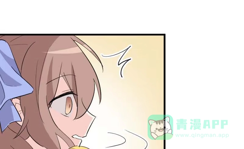 《救命，我的男票是妖怪！》第20话 被发现了！ 第41页