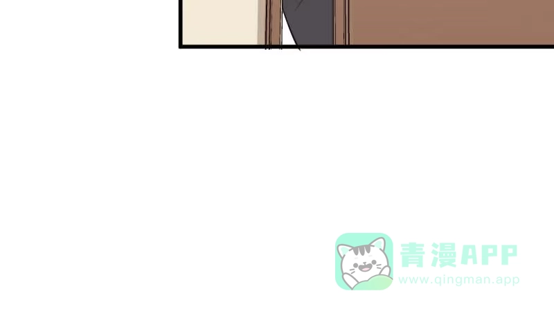 《救命，我的男票是妖怪！》第20话 被发现了！ 第36页