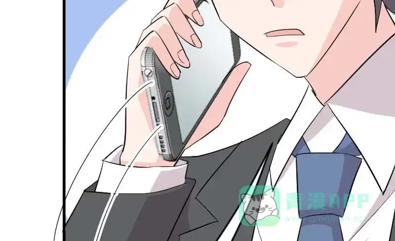 《救命，我的男票是妖怪！》第20话 被发现了！ 第46页