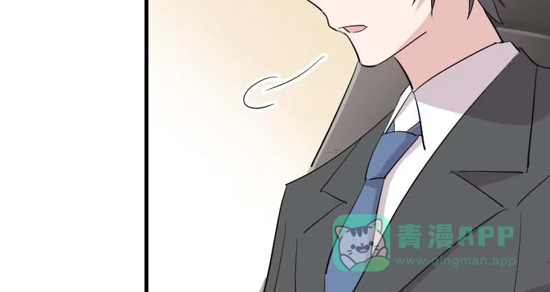 《救命，我的男票是妖怪！》第20话 被发现了！ 第11页