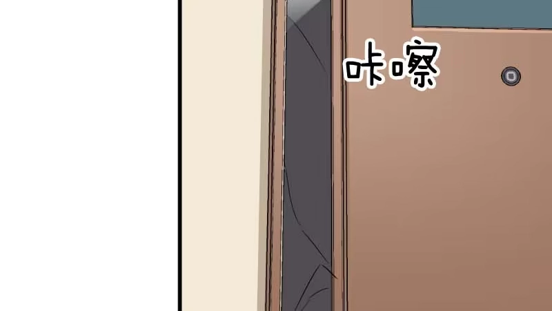 《救命，我的男票是妖怪！》第20话 被发现了！ 第35页