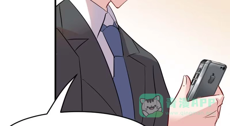 《救命，我的男票是妖怪！》第21话 被糊弄过去了 第31页