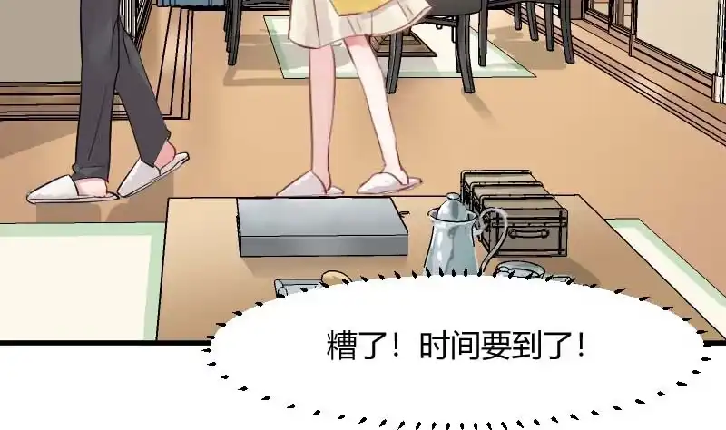 《救命，我的男票是妖怪！》第22话 撸猫不成反被挠 第10页