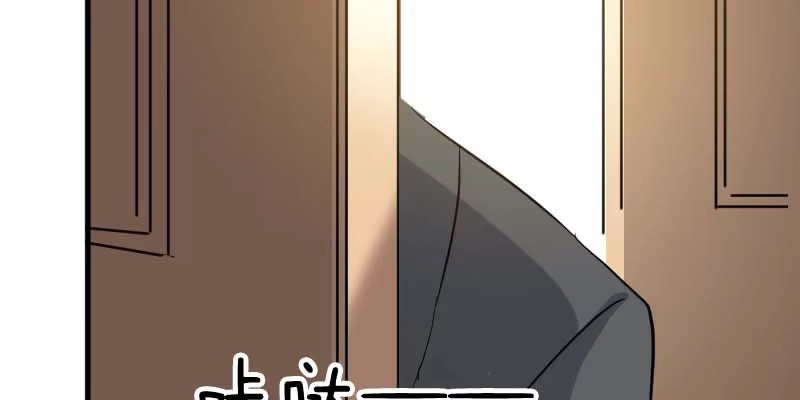 《救命，我的男票是妖怪！》第23话 生气咯！？ 第45页