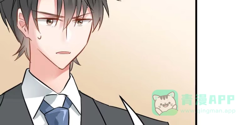 《救命，我的男票是妖怪！》第25话 心疼了 第11页