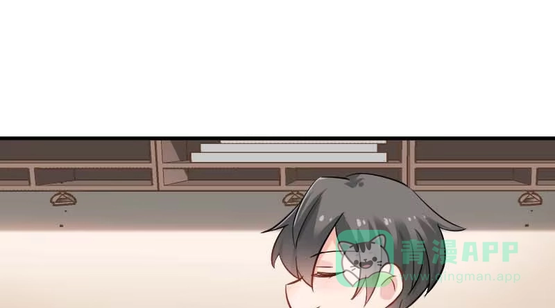 《救命，我的男票是妖怪！》第25话 心疼了 第21页