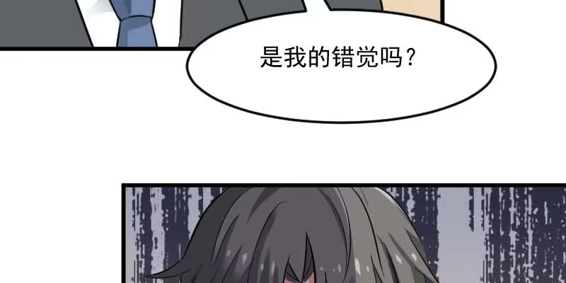 《救命，我的男票是妖怪！》第25话 心疼了 第12页