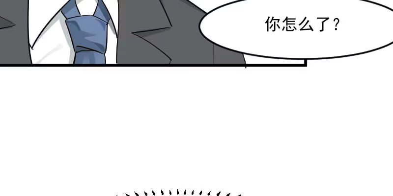 《救命，我的男票是妖怪！》第26话 黑暗 第15页