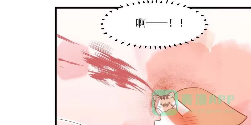 《救命，我的男票是妖怪！》第26话 黑暗 第11页