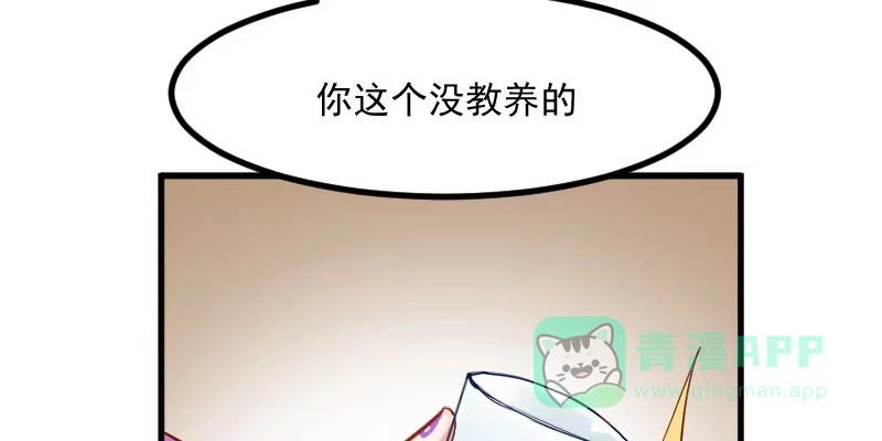 《救命，我的男票是妖怪！》第27话 刁难猫了！ 第46页