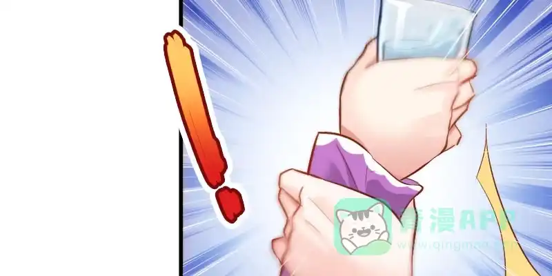 《救命，我的男票是妖怪！》第27话 刁难猫了！ 第51页