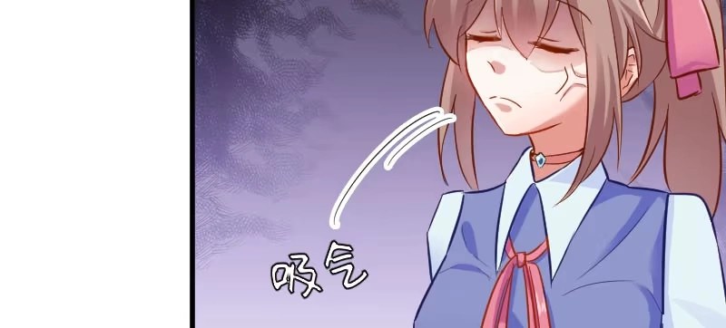 《救命，我的男票是妖怪！》第27话 刁难猫了！ 第19页