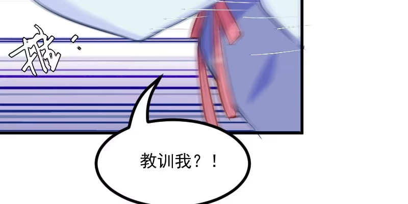 《救命，我的男票是妖怪！》第27话 刁难猫了！ 第54页