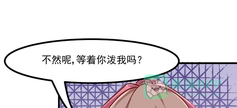 《救命，我的男票是妖怪！》第28话 是个猫都不能忍 第1页
