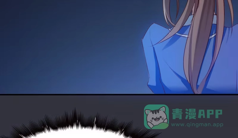 《救命，我的男票是妖怪！》第2话 天降喵神？ 第21页