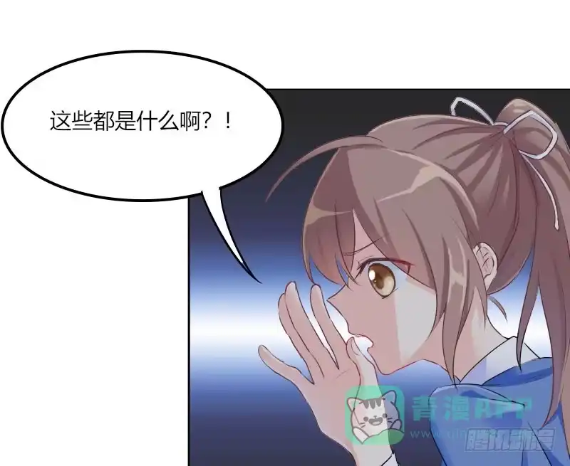《救命，我的男票是妖怪！》第2话 天降喵神？ 第36页