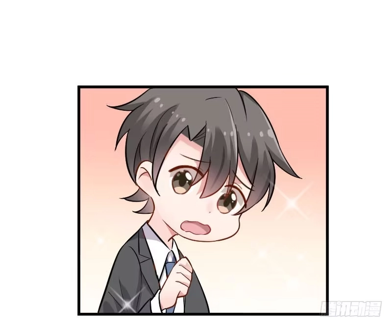《救命，我的男票是妖怪！》第30话 谁会怪你橘呢 第25页