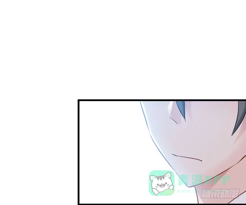 《救命，我的男票是妖怪！》第30话 谁会怪你橘呢 第16页