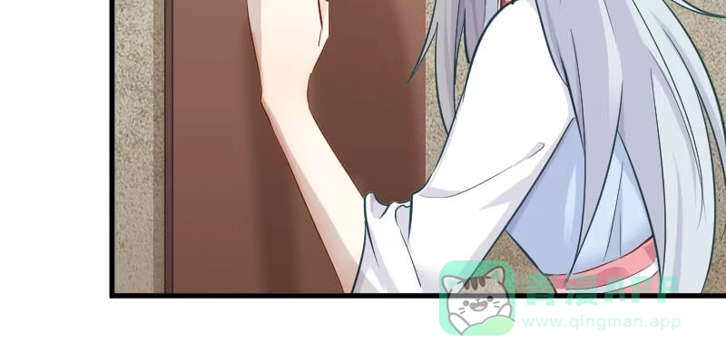 《救命，我的男票是妖怪！》第31话 只想你好好活着 第56页