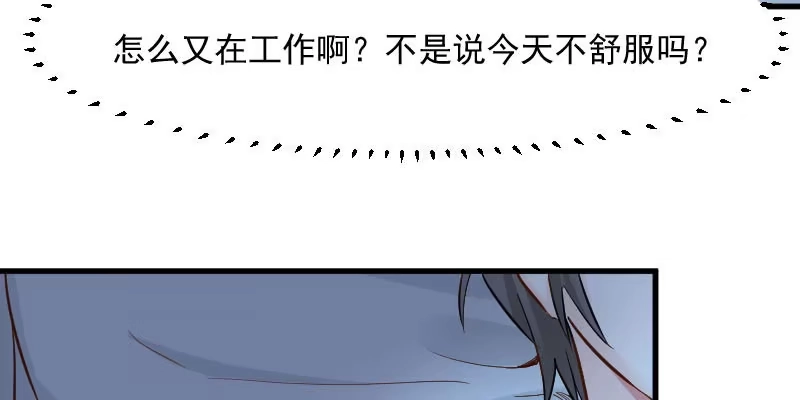 《救命，我的男票是妖怪！》第32话 神秘人 第5页