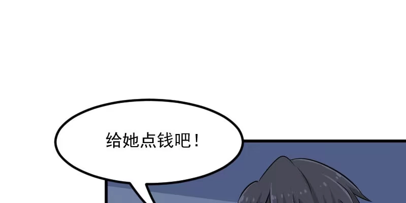 《救命，我的男票是妖怪！》第32话 神秘人 第35页