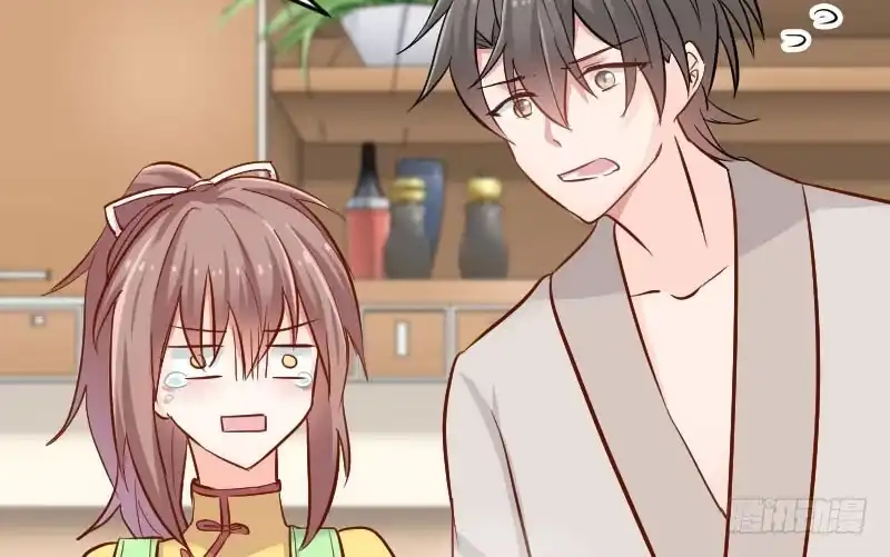 《救命，我的男票是妖怪！》第33话 被烫到了 第45页