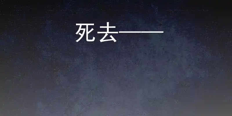 《救命，我的男票是妖怪！》第33话 被烫到了 第10页