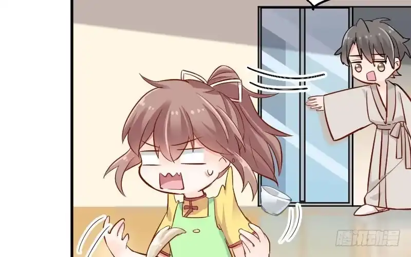 《救命，我的男票是妖怪！》第33话 被烫到了 第43页