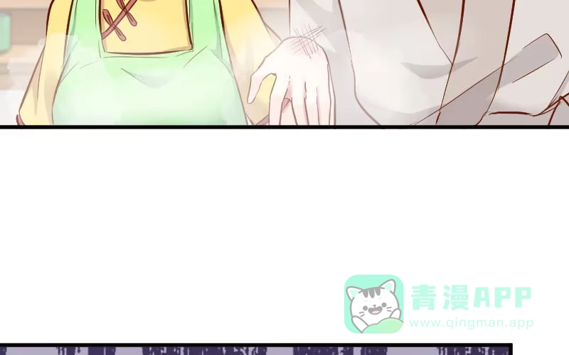 《救命，我的男票是妖怪！》第33话 被烫到了 第46页