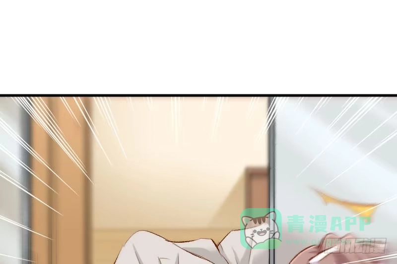 《救命，我的男票是妖怪！》第34话 女人，收好你的心 第41页