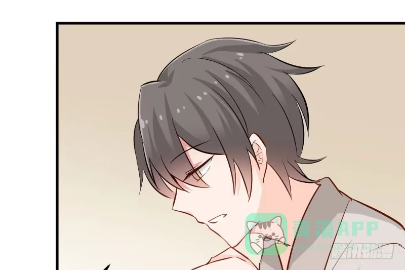 《救命，我的男票是妖怪！》第34话 女人，收好你的心 第31页