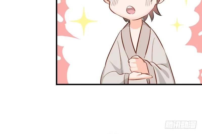 《救命，我的男票是妖怪！》第34话 女人，收好你的心 第20页