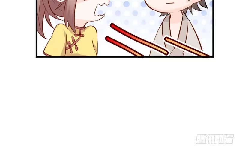 《救命，我的男票是妖怪！》第34话 女人，收好你的心 第7页