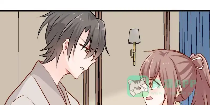 《救命，我的男票是妖怪！》第35话 要暴露了！ 第31页