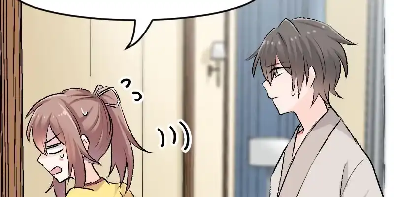 《救命，我的男票是妖怪！》第35话 要暴露了！ 第47页