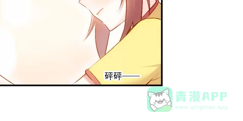 《救命，我的男票是妖怪！》第35话 要暴露了！ 第16页