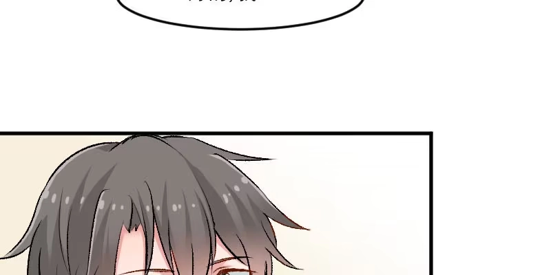 《救命，我的男票是妖怪！》第35话 要暴露了！ 第23页