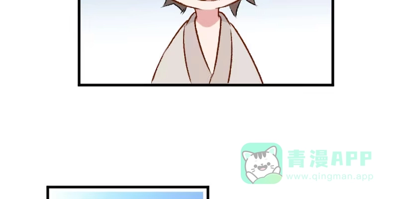 《救命，我的男票是妖怪！》第36话 神石坏了？ 第16页